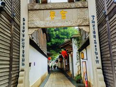 -三坊七巷历史文化街区