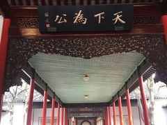 -南京中国近代史遗址博物馆(南京总统府)