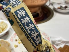 -东门口·新式老北京火锅(河西龙湖天街店)