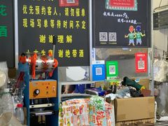 -凤姐烧烤(水街商场店)
