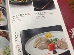 菜单-天和晟新京菜.水煮鱼.湘土菜(国展店)