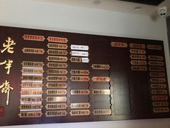 -老半斋(福州路店)
