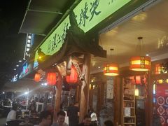 门面-镇江龙·火锅串串(武侯祠店)