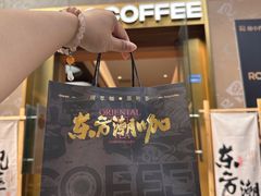 -蓉小乔·RONG COFFEE(春熙路店)