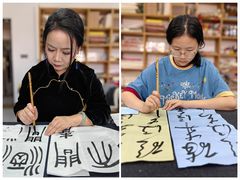 -曦辰书院·书法篆刻