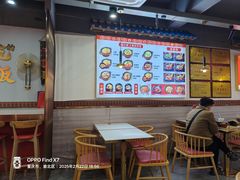 -回味碗土家洋芋饭(财信城市国际店)