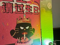 -烤匠麻辣烤鱼(万象城店)