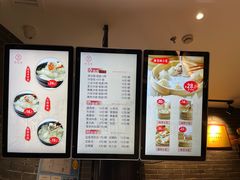 -万寿斋(山阴路店)