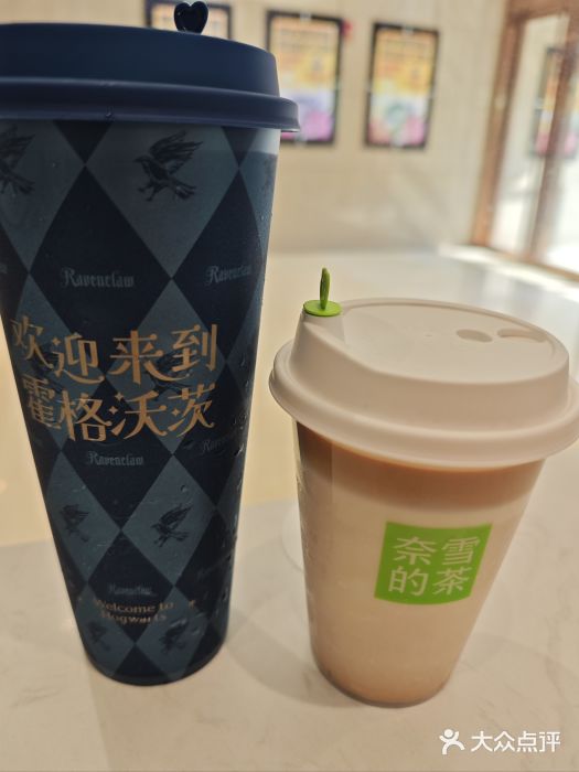 奈雪的茶(时代天街店)拿铁咖啡图片