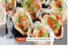 -东方红海鲜百汇(国际大厦店)