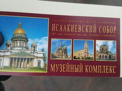 -滴血救世主教堂