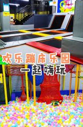 -蹦贝运动中心·蹦床·攀岩·闯关(龙岗店)