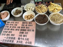 -蓉城西二道无名冒菜(西二道街店)