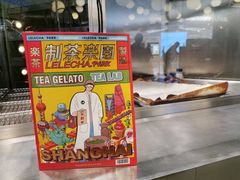 -LELECHA乐乐茶(美罗城店)