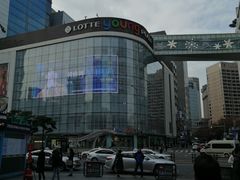 -乐天免税店(明洞店)