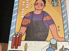 -剧狐剧本杀·月球探案馆(人民广场1号店)