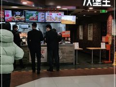 -汉堡王(西直门凯德MALL店)