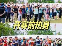 -嘉北郊野公园