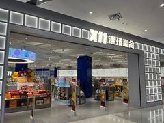 -宁波鄞州万达广场
