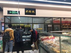 -奶酪魏(牛街总店)