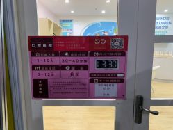 -点点梦想城(金水路店)