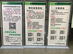 -中国医学科学院皮肤病医院