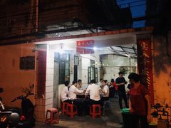 -海口滨海新村143号海南老字号炒菜店