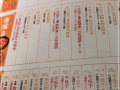 -温野菜涮涮锅(大悦城店)