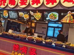 自助取餐区-八一好吃街·高品美食广场