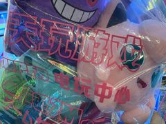 -天天玩X秋葉原日系动漫游戏中心