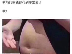 -广州市力美健天娱健身运动有限公司