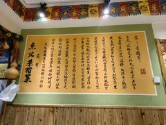 -忠林杀猪菜(凤台小区店)