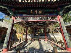 -潭柘寺景区