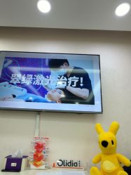 -上海首尔丽格医疗美容医院