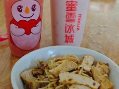 干拌面-松树干拌面店