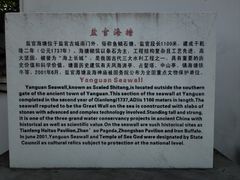 -观潮胜地公园