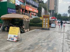 -蜀中吴养生板栗鸡(会展店)