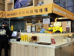 -馬香远蘭州牛肉面(武汉群星城首店)