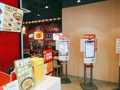 等位区-永和大王(宜山店)