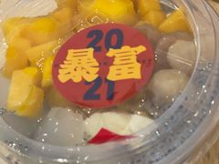 -满记甜品(巴黎春天宝山店)