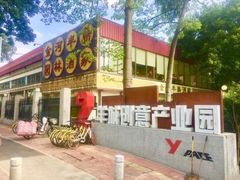 -金河半岛园林酒家(金融城店)