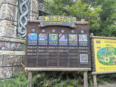 -哈尔滨波塞冬海底世界