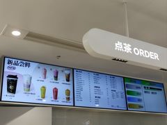 -LELECHA乐乐茶(新街口大洋店)