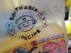 -南洋大师傅(昌平龙德广场店)