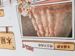 -木屋烧烤(坂田天安云谷店)