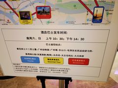 -广州中心皇冠假日酒店