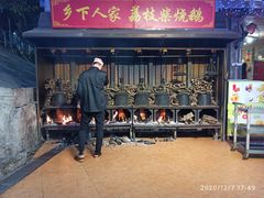 门面-乡下人家大酒楼(大鳌溪店)