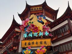 -绿波廊(豫园店)