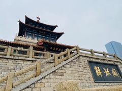 -解放阁