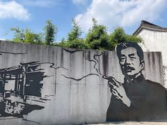 -绍兴鲁迅故里·沈园景区